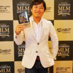 三省堂書店の本店でビジネス週間ランキング1位になりました!